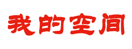 柞水县新闻网
